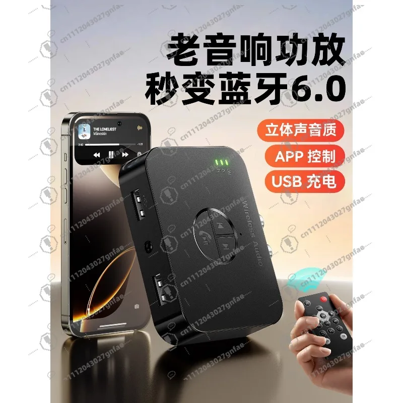 

6.0 Bluetooth receiver,special Udisk for audio, lossless playback, audio adapter connected to old speaker power amplifier module