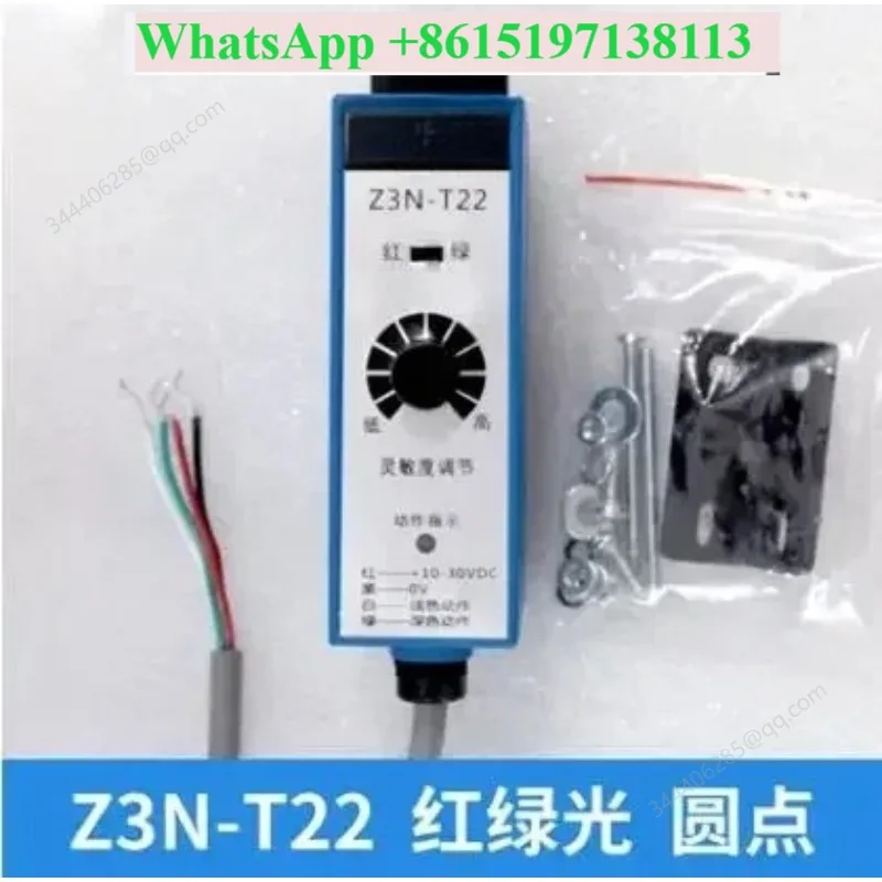 New Z3N-T22 photoelectric switch deviation correction bag making machine color code sensor