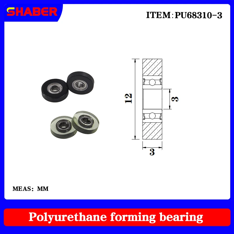 【SHABER】Factory supply glue coated bearing pulley guide wheel PU68312-3 polyurethane formed bearing