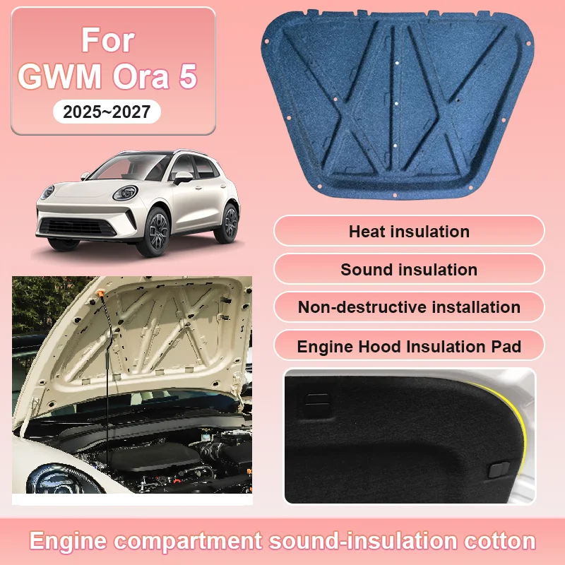 Sound Insulation Pad For GWM Ora 5 2026 Accessories 2025 2027 Front Engine Hood Cotton Heat Noise Reduction Proofing Mat Parts