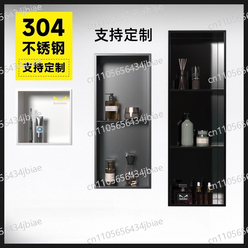304 stainless steel niche rack bathroom toilet embedded niche metal finished TV toilet niche