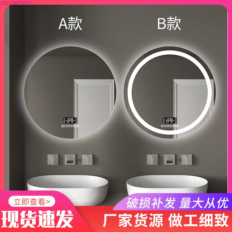 Smart mirror round bathroom mirror toilet with light led touch screen induction anti-fog