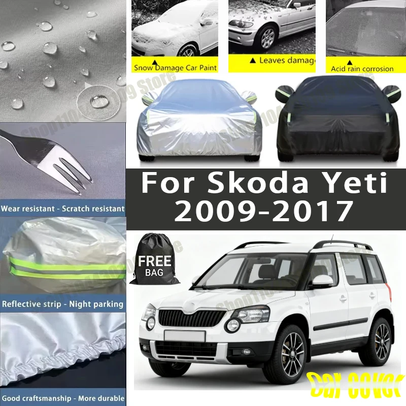 

Чехлы для автомобилей Skoda Yeti 2009-2017 с отражающей полосой, защита от коррозии, солнца, дождя, снега, ветра, пыли, УФ-излучения и царапин