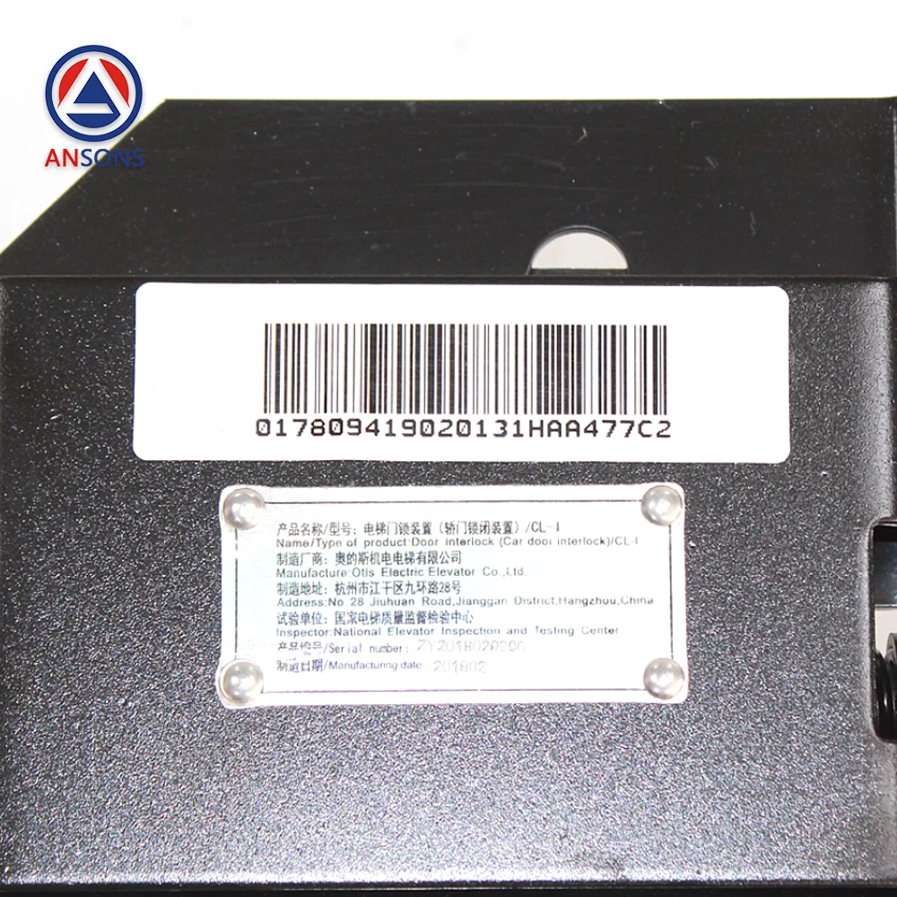 HAA477C1 HAA477C2 HAA477C3 HAA477D2 HAA477D3 DL32D OTIS Elevator Door Vane Door Lock Device Ansons Elevator Spare Parts