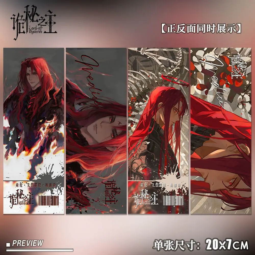 Аниме Lord of Mysteries Sauron Einhorn Medici ‌ ‌    Лазерный билет, фотоукладки, изысканные закладки, коллекция карт, подарок на день рождения