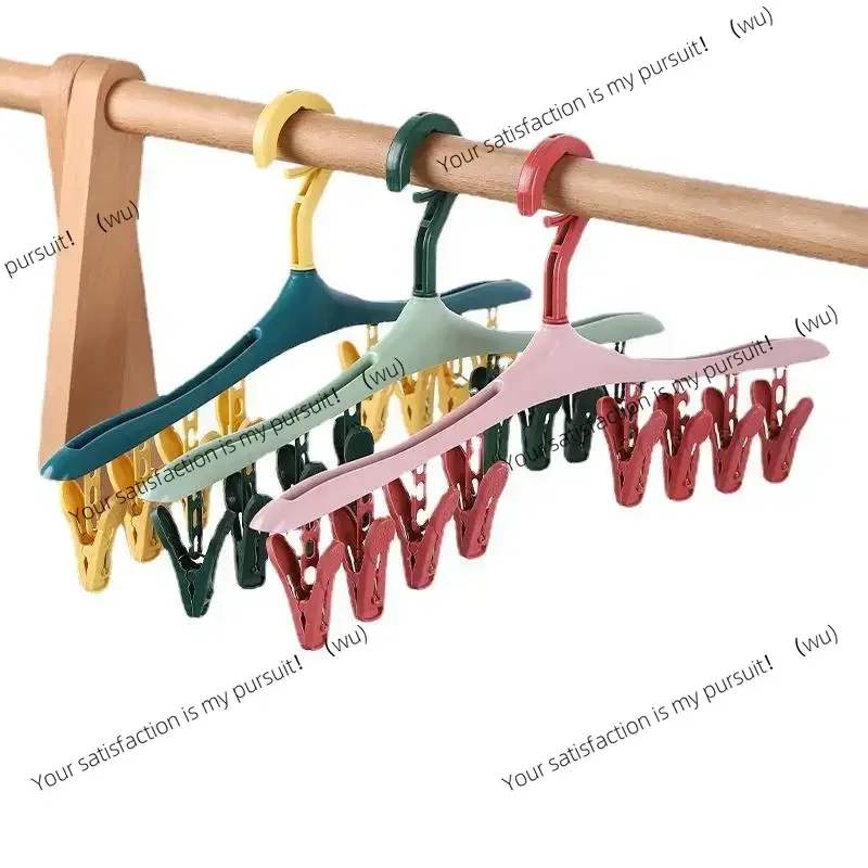 Multifunctional windproof drying plastic hanger with 8 clips, suitable for drying clothes, underwear and socks