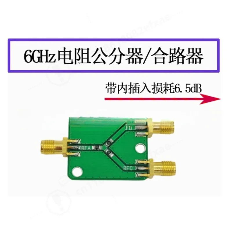 RF Power Divider Splitter Module 1 In 2 Out Two Way Signal Distribution