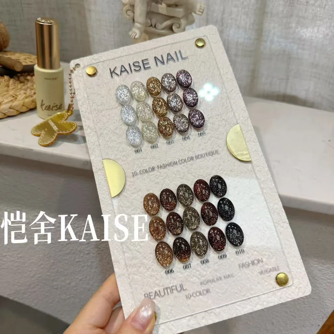 KAISE 2026 New 10 Colors Multicolor Flash Nail Gel Set High Quality Long Lasting Non-toxic UV Gel for Nail Salon DIY Wholesale