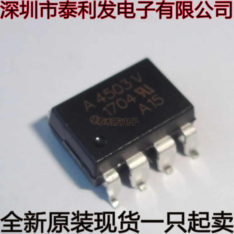 5PCS Imported SMT Optocoupler HCPL-4503-560E HCPL-4503-500E 000E A4503V A4503 SOP8 DIP8 Coupler New Stock IC