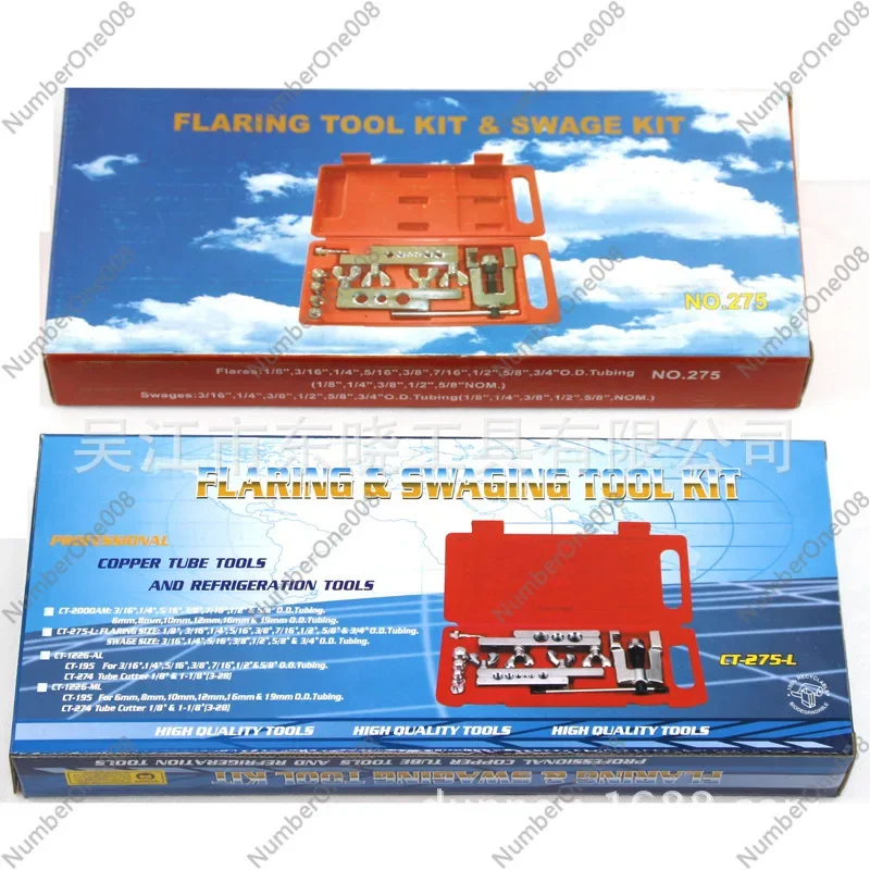 موسع الأنابيب، مخرطة، موسع، مخرطة بوتيك، مخرطة أنبوب نحاسية، مخرطة وموسع الأنبوب