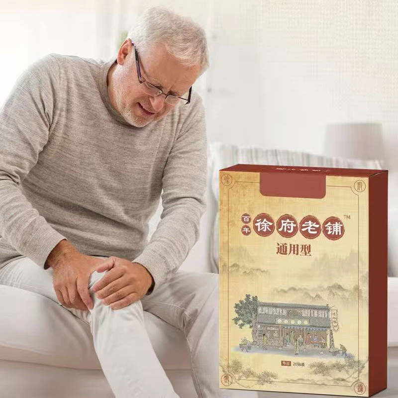 

100pcs Shoulder periarthritis special ointment cervical and lumbar disc ointment medical cold compress low back pain ointment