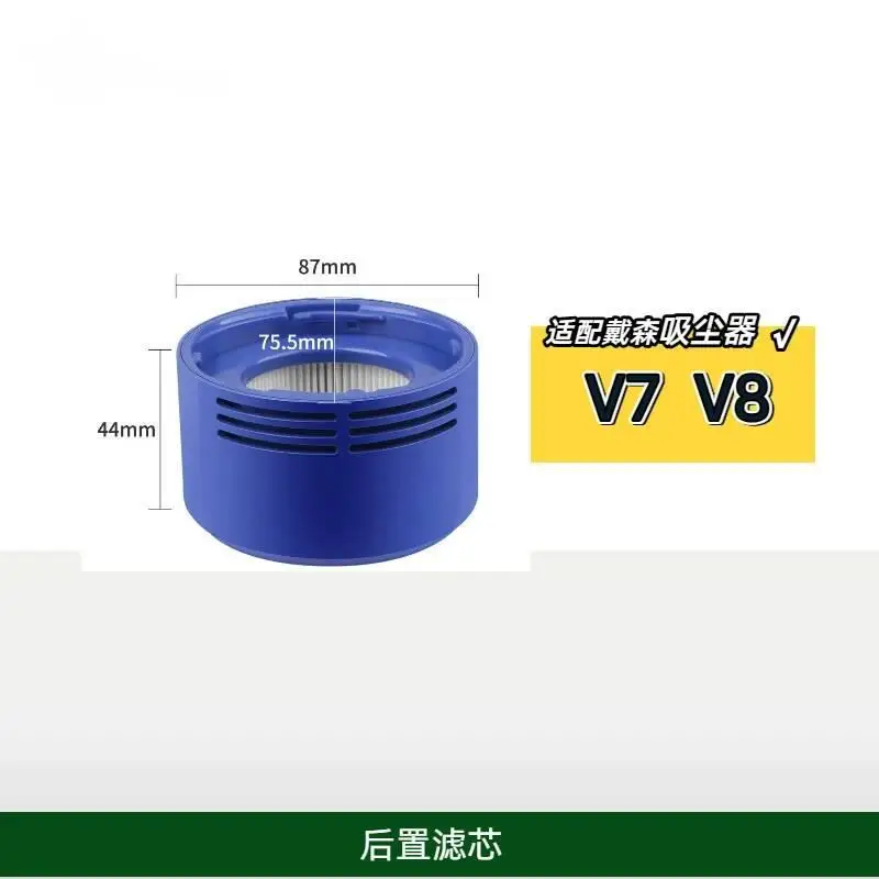 Washable HEPA Filter Replacement For Dyson V6 V7 V8 V10 V11 V12 SV14 DC28 DC37 DC39 DC53 Cordless Vacuum Cleaner Parts - view 2