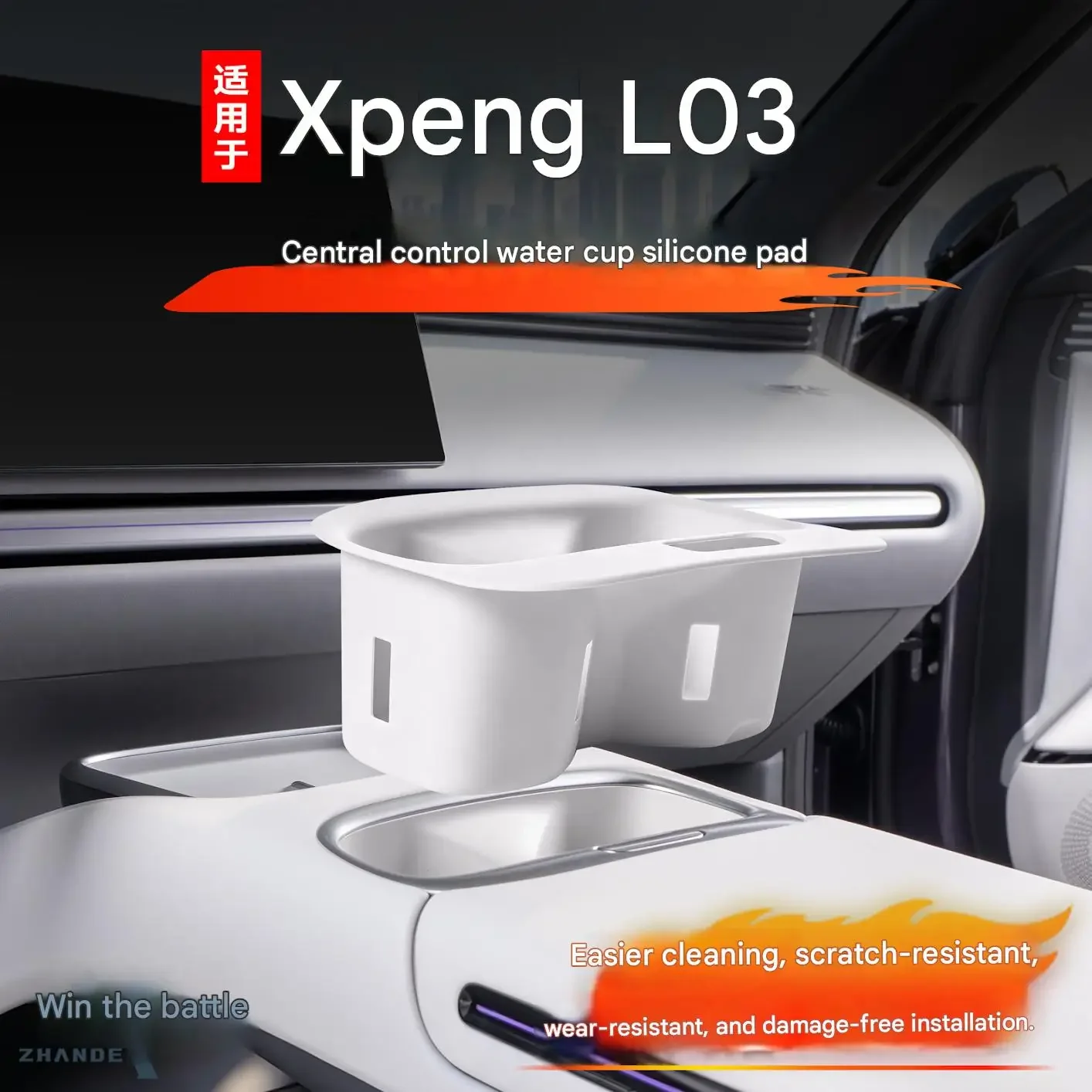 [Fast Shipping] XPENG L03 Center Console Full-Coverage Silicone Cup Mat Protective Cover to Prevent Scratch