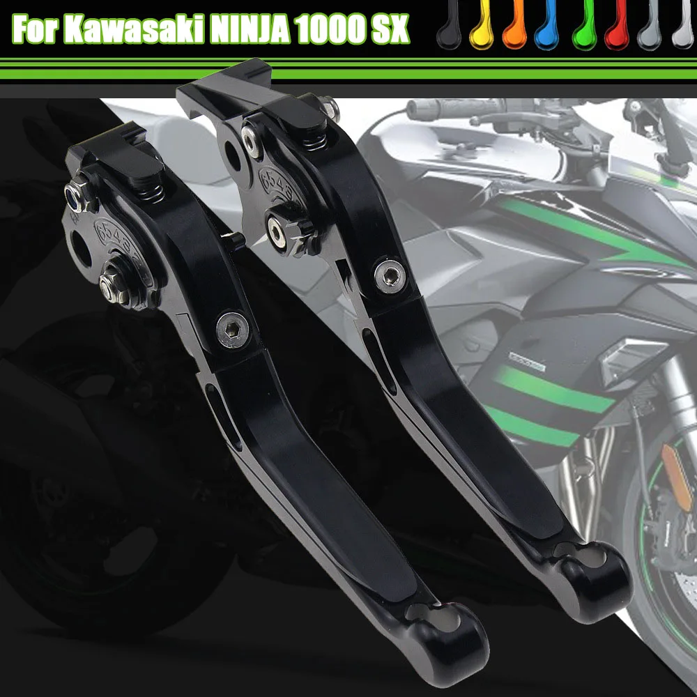 

Для мотоцикла Kawasaki NINJA1000 SX 2019-2020: Регулируемые складные рычаги тормоза и сцепления с ЧПУ, модифицированные рычаги тормоза и сцепления для мотоцикла