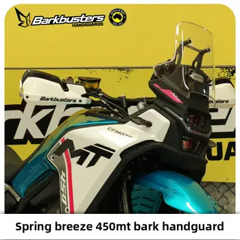 Barkbusters Buck 護手弓護板 Spring Breeze 800MT 原廠進口防摔改裝 10 最佳銷售 樹皮破壞者 - №6