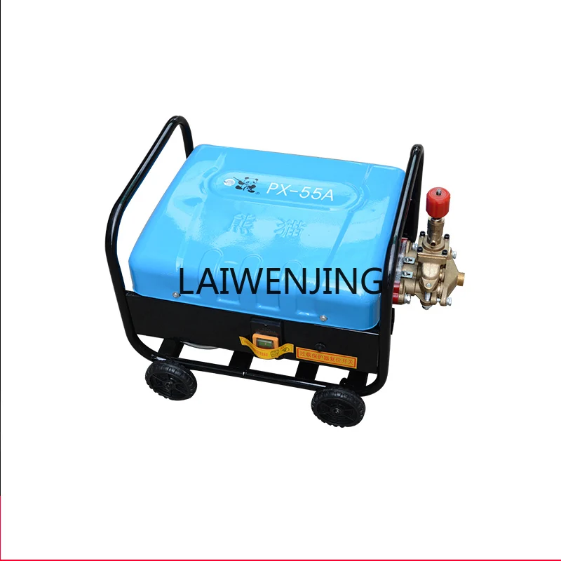 LYN all-copper large-flow high-pressure pump car washing machine PX-55A car washing machine Commercial