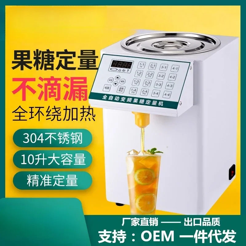 

110v240V fructose machine dedicated equipment for commercial milk tea shopscomplete set of fully counter with 16 compartments