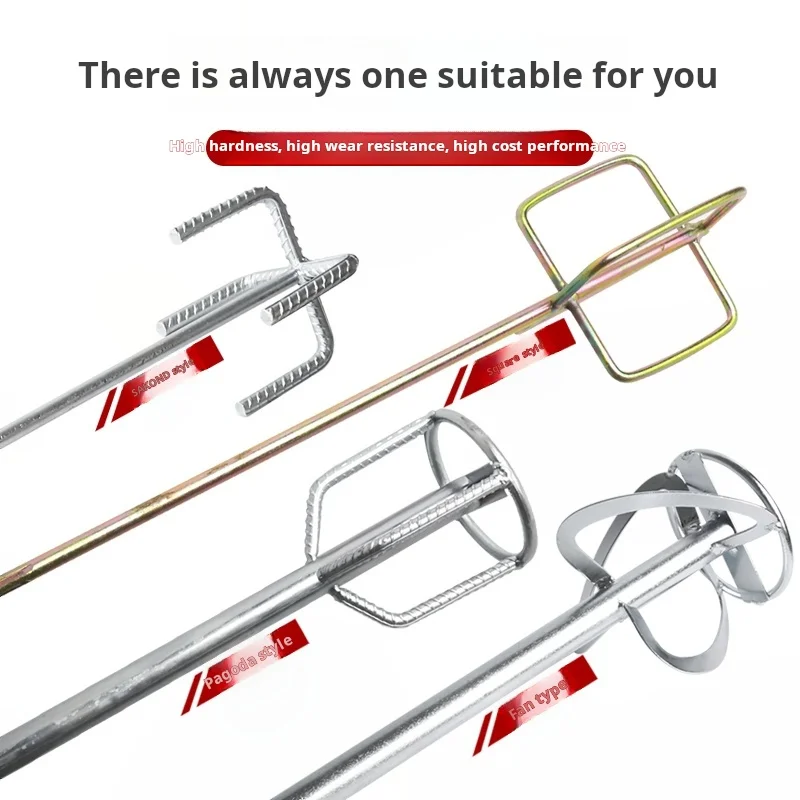 Electric Drill Electric Mixer Electric Hammer Shuangshan Gypsum Putty Powder Threaded Steel Special Tower Ash Mixing Rod Artifac