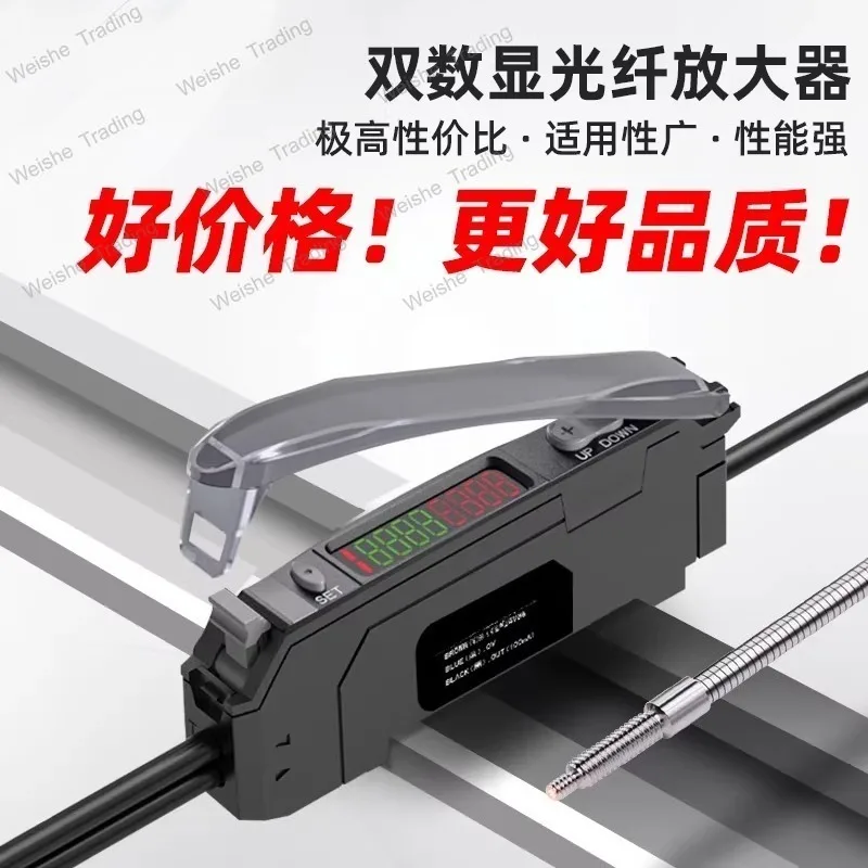 Detection of dual digital optical fiber amplifier anti-reflection metal optical fiber probe sensor