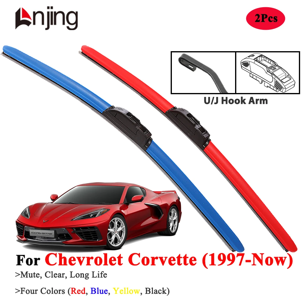 

LNJING Colorful Wiper Blades For Chevrolet Corvette 1997-Now
