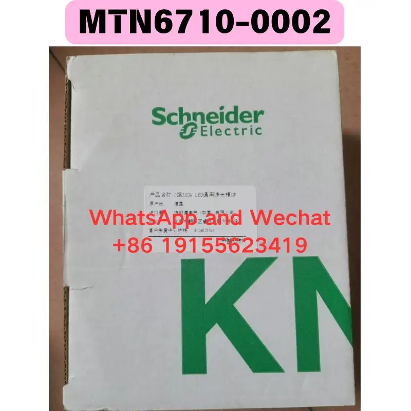 Brand new original MTN6710-0002 2-channel 300W LED universal dimming module Quick delivery