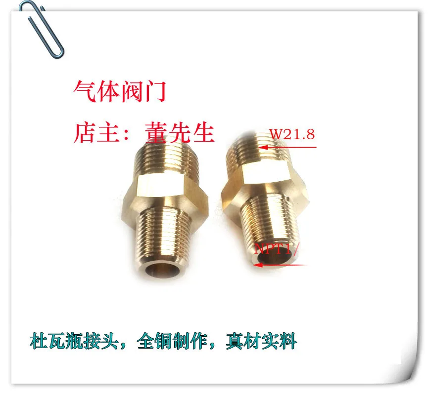 Cryogenic storage dewar NPT3/8 cryogenic gas cylinder CGA440 adapter bellows joint  5pcs