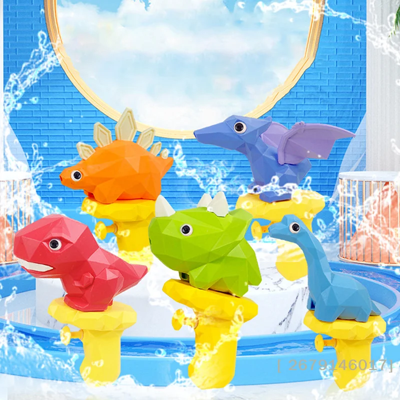 

【YY26】1 шт. Детский пляжный пистолет для песка и воды, игрушка-динозавр для купания, развлекательная игрушка для детей