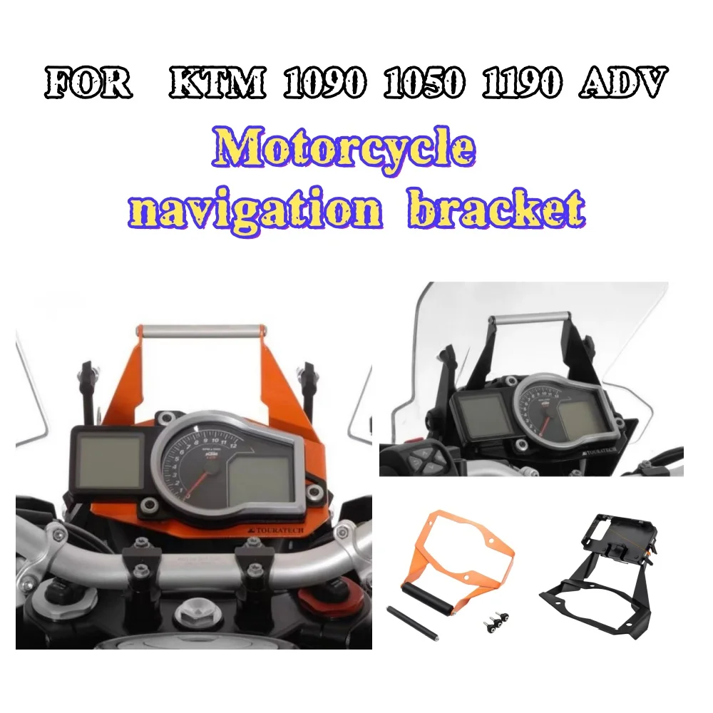 Motorcycle navigation bracket shock-absorbing and anti shake mobile navigation bracket suitable For KTM 1090 1050 1190 ADV