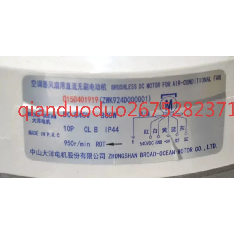 

Suitable for Haier Electric Motor 0150401919 ZWK924D000001