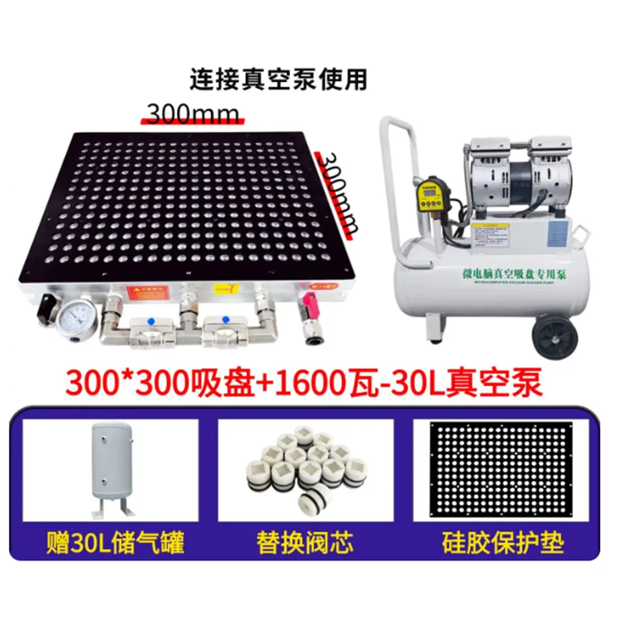 Porous point vacuum suction cup industrial CNC no sealing strip strong suction cup silent no oil pump air storage tank