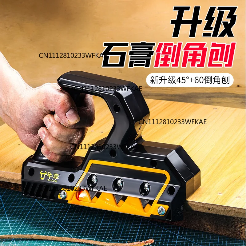 45 degree multifunctional gypsum board chamfer planer, dual-purpose woodworking planer gypsum board chamfer planer