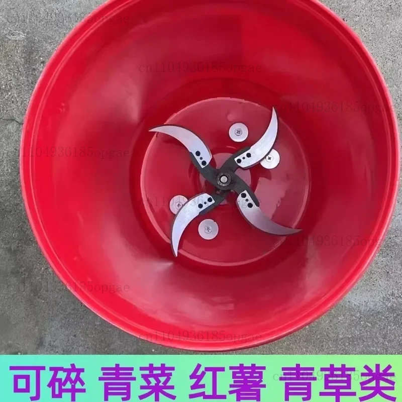 Breeding Vegetable Shredder Chicken And Duck Small Household Multifunctional Electric Grass Shredder Barrel Vegetable