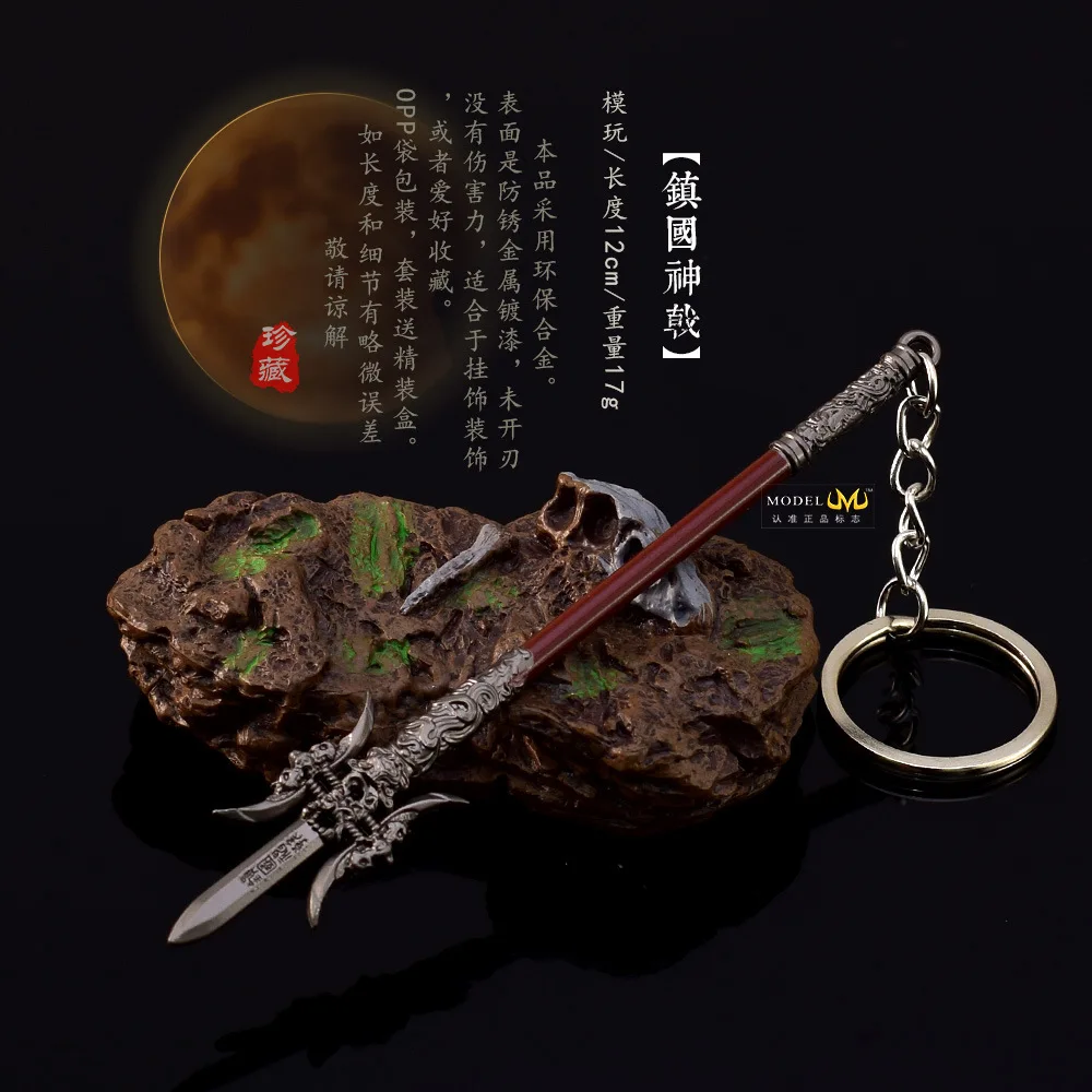 6 cm Perfect World Anime World Thunder Hellebaard Wapen Model Jongen Gift Cosplay Middeleeuws Zwaard Katana Middeleeuwse Schwert