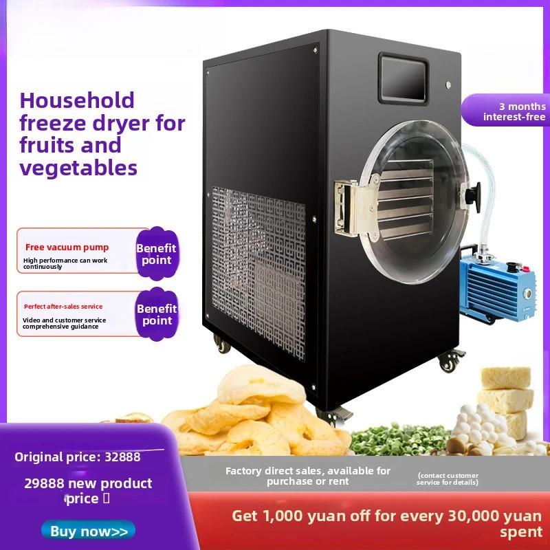 

Small Vacuum Dryer For Home Use, Fruits, Vegetables, Pet Food, Freeze Drying Machine, Laboratory Instrument
