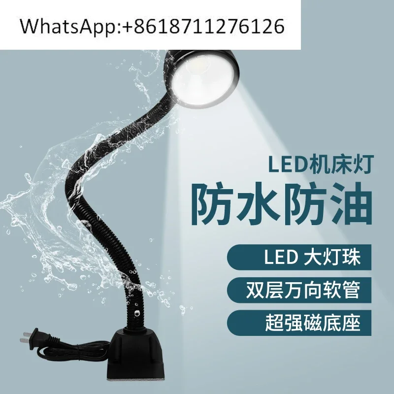 LED work light, industrial factory desk lamp, strong magnetic seat, iron suction magnetic light, 24V ultra bright strong light