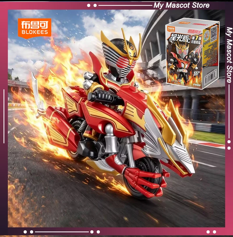 Blokees Kamen Rider Starlight Edition 7 Blind Box Assemble Building Figure, Ryuki Movable Model Collectible Toy For Hobby Fans