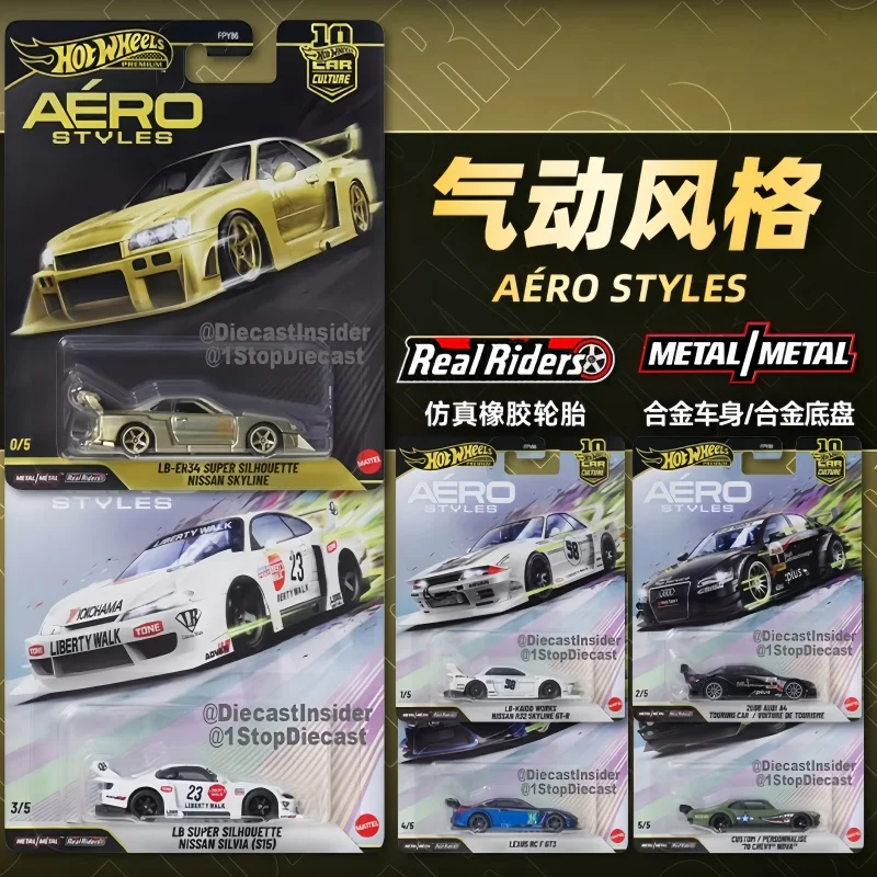 

Pre Sale Hot Wheels Premium Car Culture FPY86 Aero Styles Diecast Toys Cars Nissan Skyline Audi A4 Collectible Set Festvial Cars