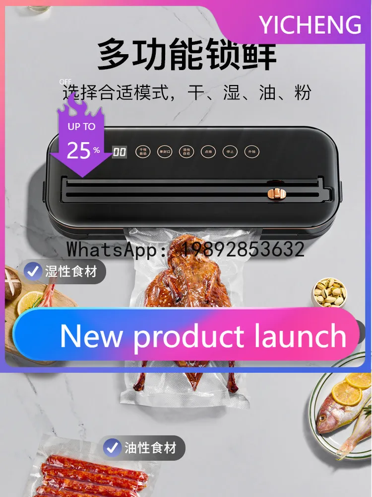 

PYJ vacuum sealing machine food packaging machine vacuum sealing machine fresh-keeping plastic sealing