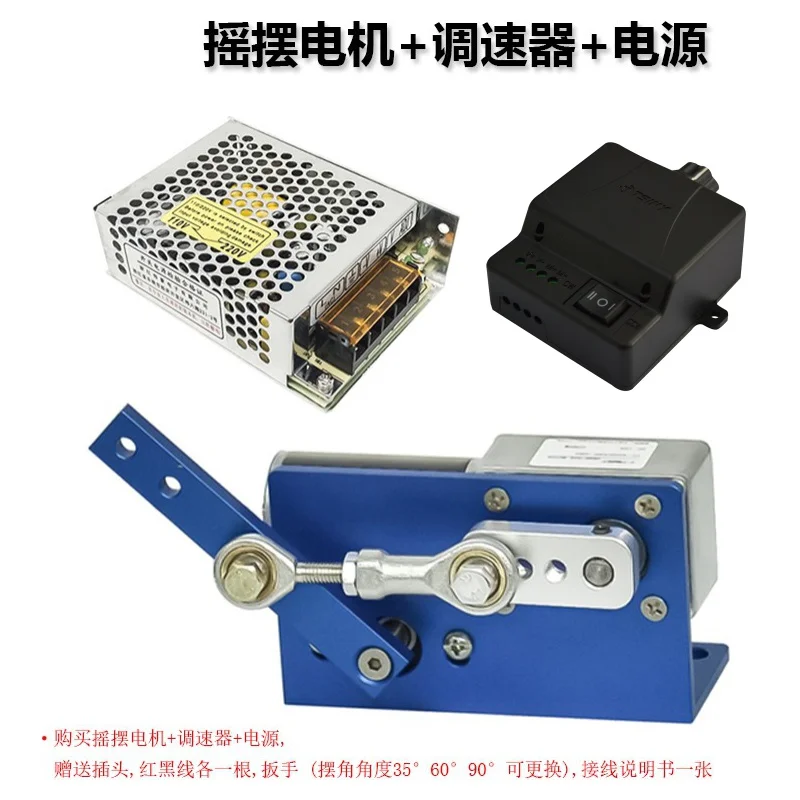 الترددية محرك متأرجح لتقوم بها بنفسك مخصص الأيسر والأيمن سوينغ موتور تيار مباشر تيار مستمر 12v24v آلية معدنية #6