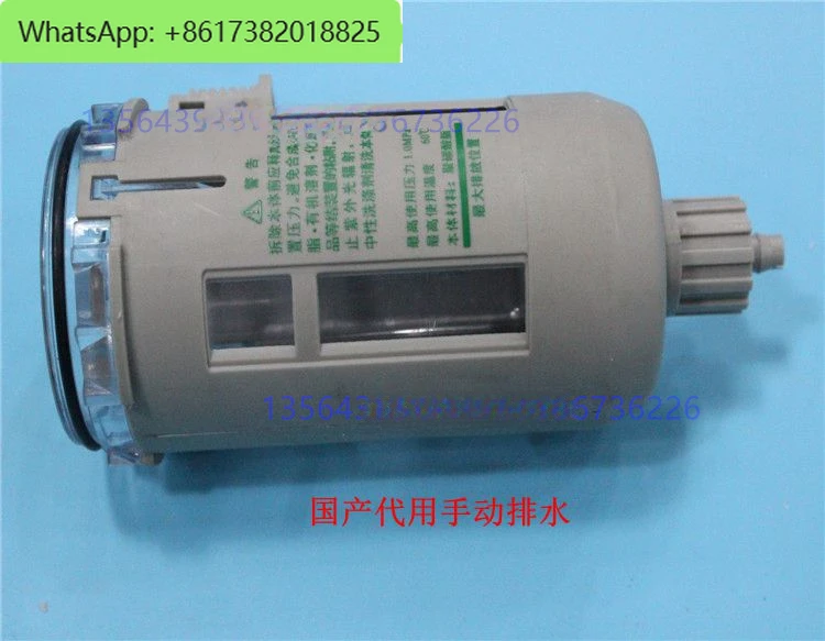 

CKD M3000-X Filter Drainage Cup M3000-X Metal Drainage Cup, Filter Cup