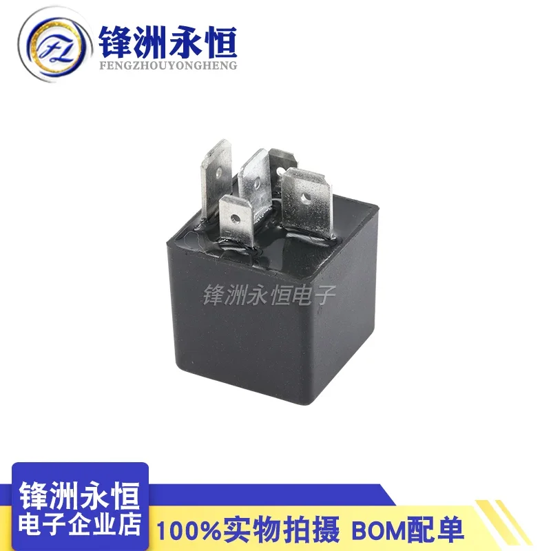 SONGLE Relay 12V SLDH-12VDC-1C 5Pin NO: 80A NC: 60A 14VDC Relays New and Original