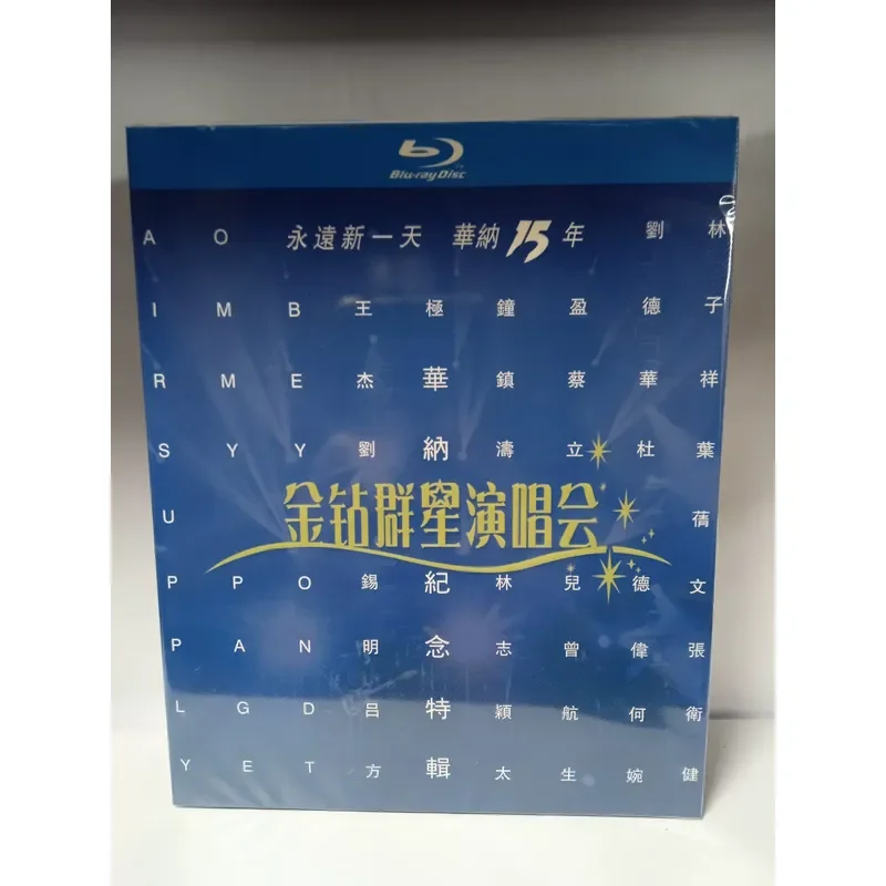 Warner 15 Gold Diamond Star Concert Blu ray Disc Brand New Unopened Box Real Photo