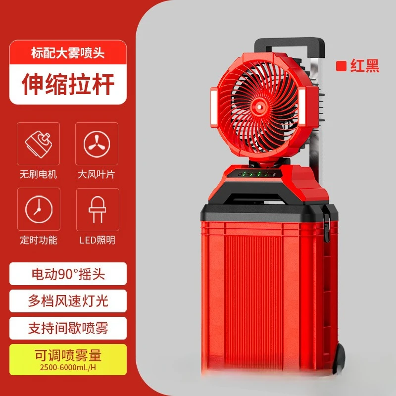 Suitable for cart shaking head outdoor camping fan 30000MAH tent desktop spray cooling fan