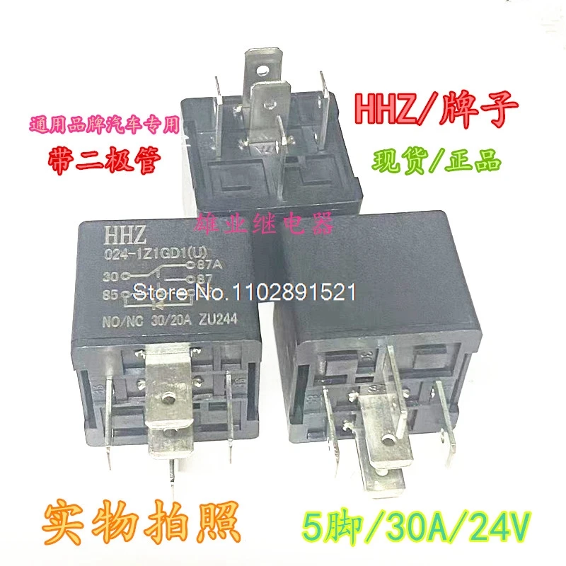（5PCS/LOT） HHZ 024-1Z1GD1 24V 5  SHR-4141