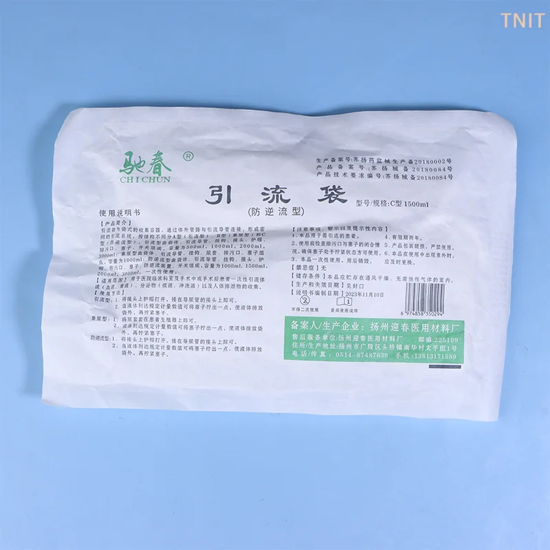 [J] 1500ML External Disposable Sterile  Bag With Rope PVC Urinary Drainage Sack Pee Collection Bags With Cross Valve Catheter
