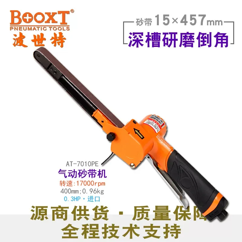 Taiwan Booxt Direct Supply At-7010Pe Deep Internal Groove Portable Grinding and Brushing Extended Pneumatic Belt Sander Imported
