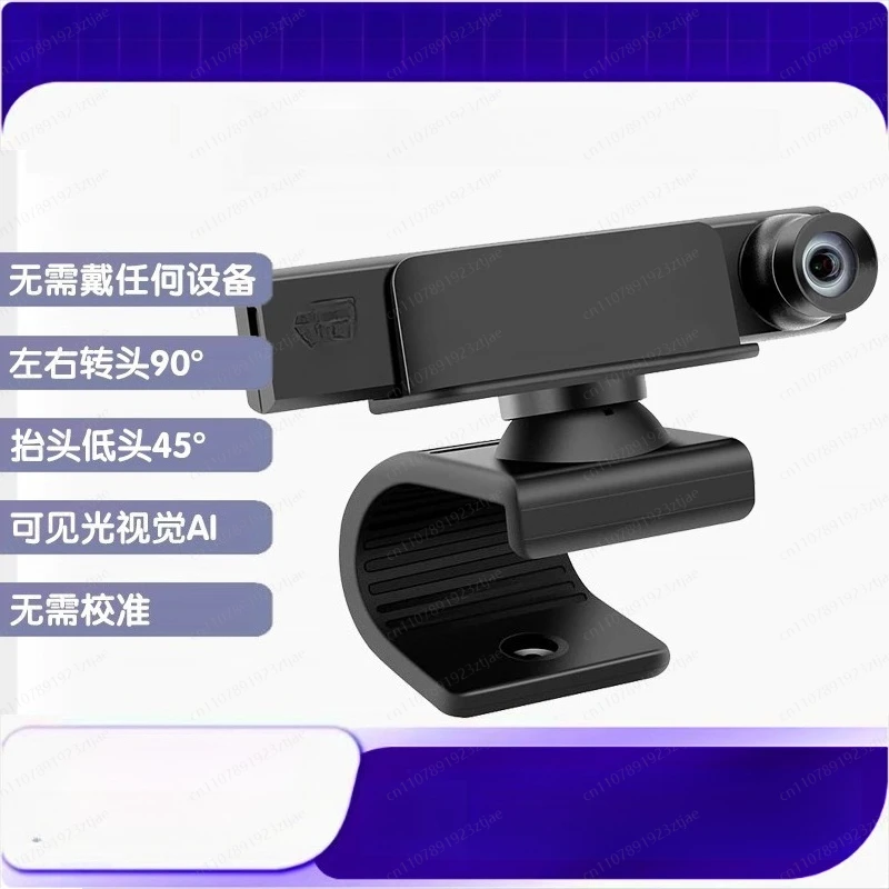 Wearless Flight Simulator Driving Head Tracking