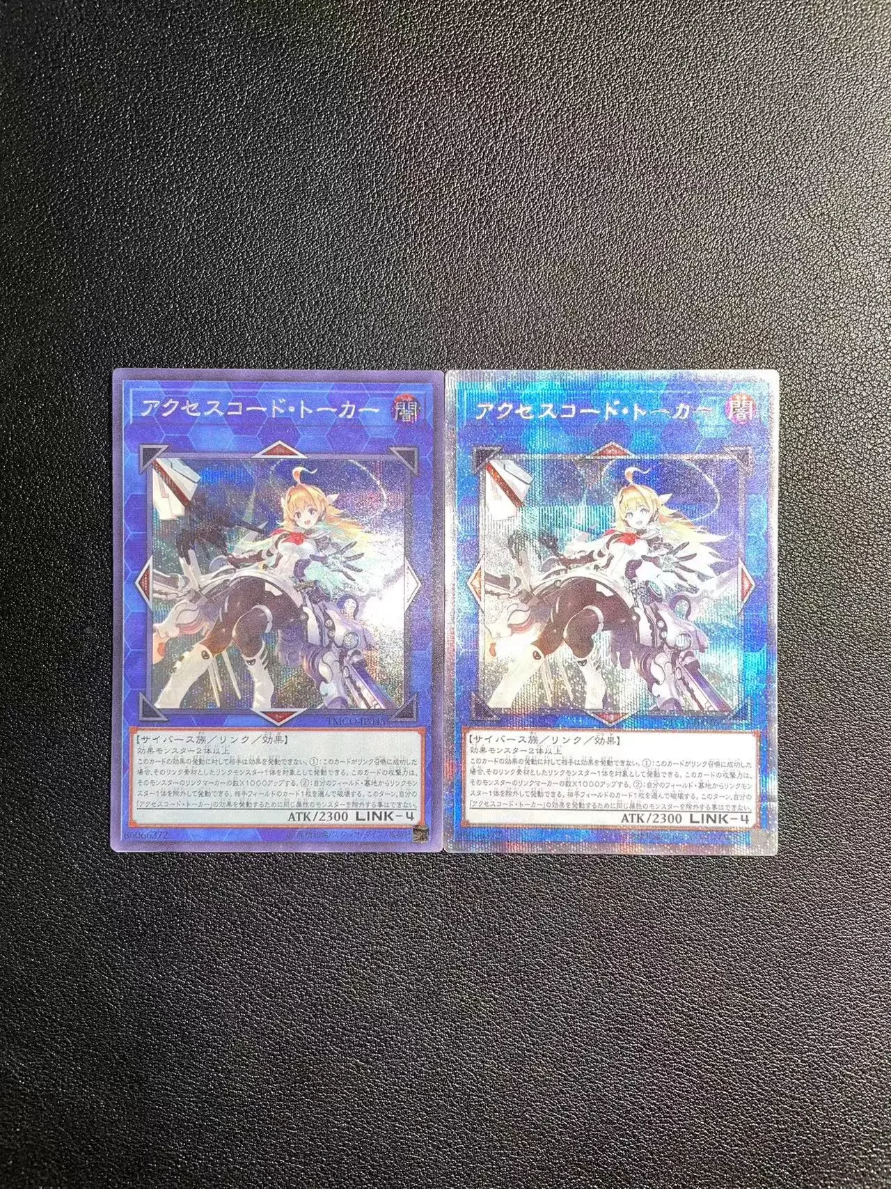 Карточная игра Yu-Gi-Oh PSER/UTR/ETCO-JP046/аксессуары Talker детское аниме Мультяшные игрушки коллекционный подарок (не оригинал)