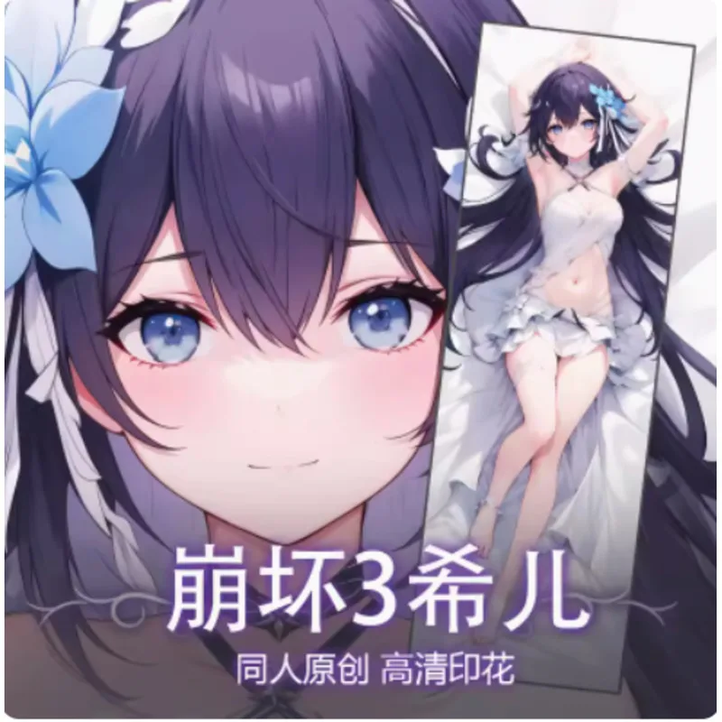 

Anime Honkai Impact 3 Seele Vollerei Sexy Dakimakura Hing Body Case Otaku Male Pillow Cushion Cover Bedding XYS