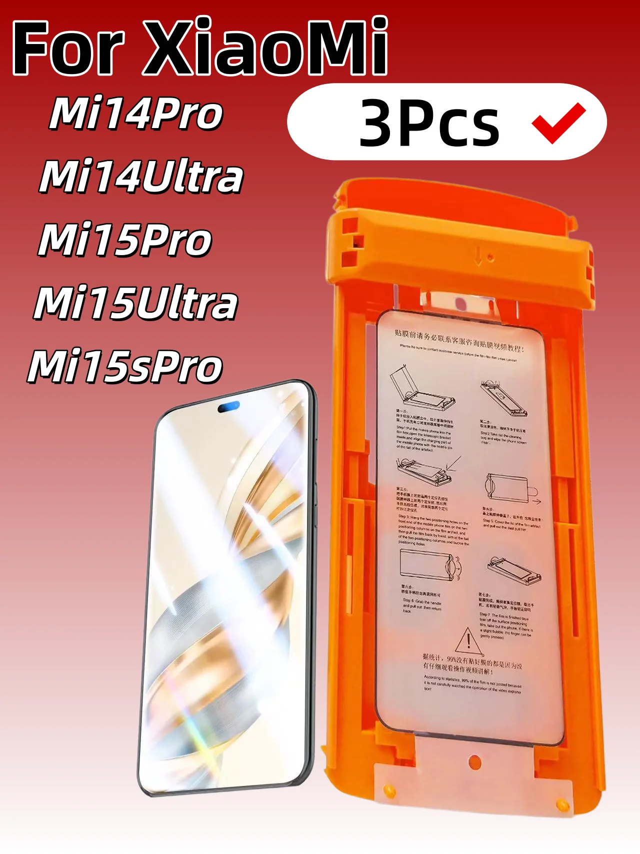 

HD Screen Protector for Xiaomi 14 Pro, 14 Ultra, 15 Pro, 15 Ultra, 15s Pro, Not Tempered Glass, 3-Pack